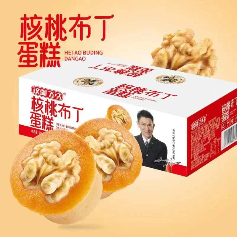 核桃布丁蛋糕网红迷你小蛋糕港式下午茶糕点儿童面包零食