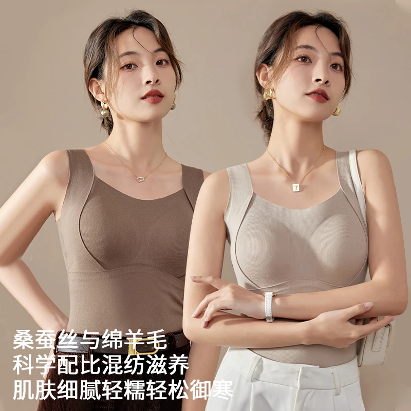 秋冬桑蚕丝保暖背心女一体式免穿文胸无钢圈打底上衣磨毛亲肤舒适