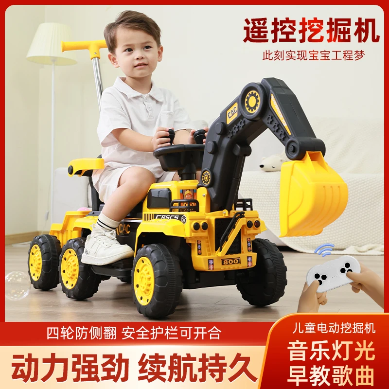 儿童挖掘机玩具车可坐人玩具女男孩遥控电动挖土机可坐工程车勾机