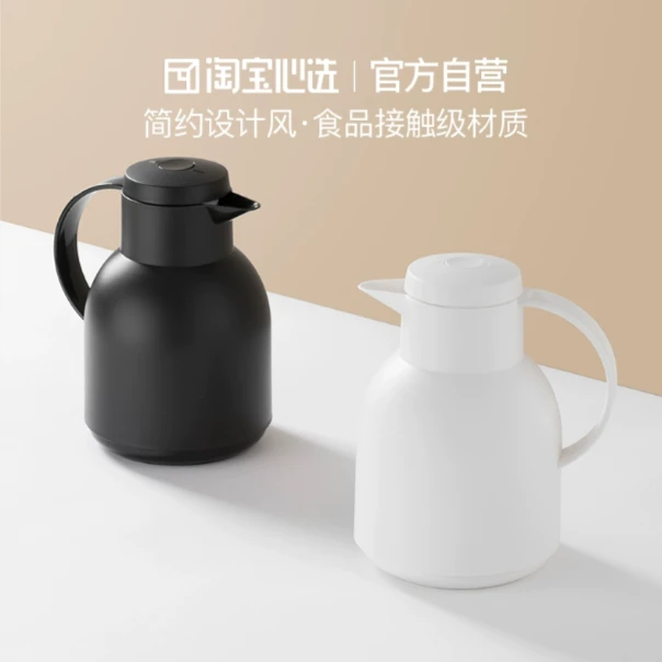 淘宝心选 欧式 保温壶 1.5L 黑色 /白色
