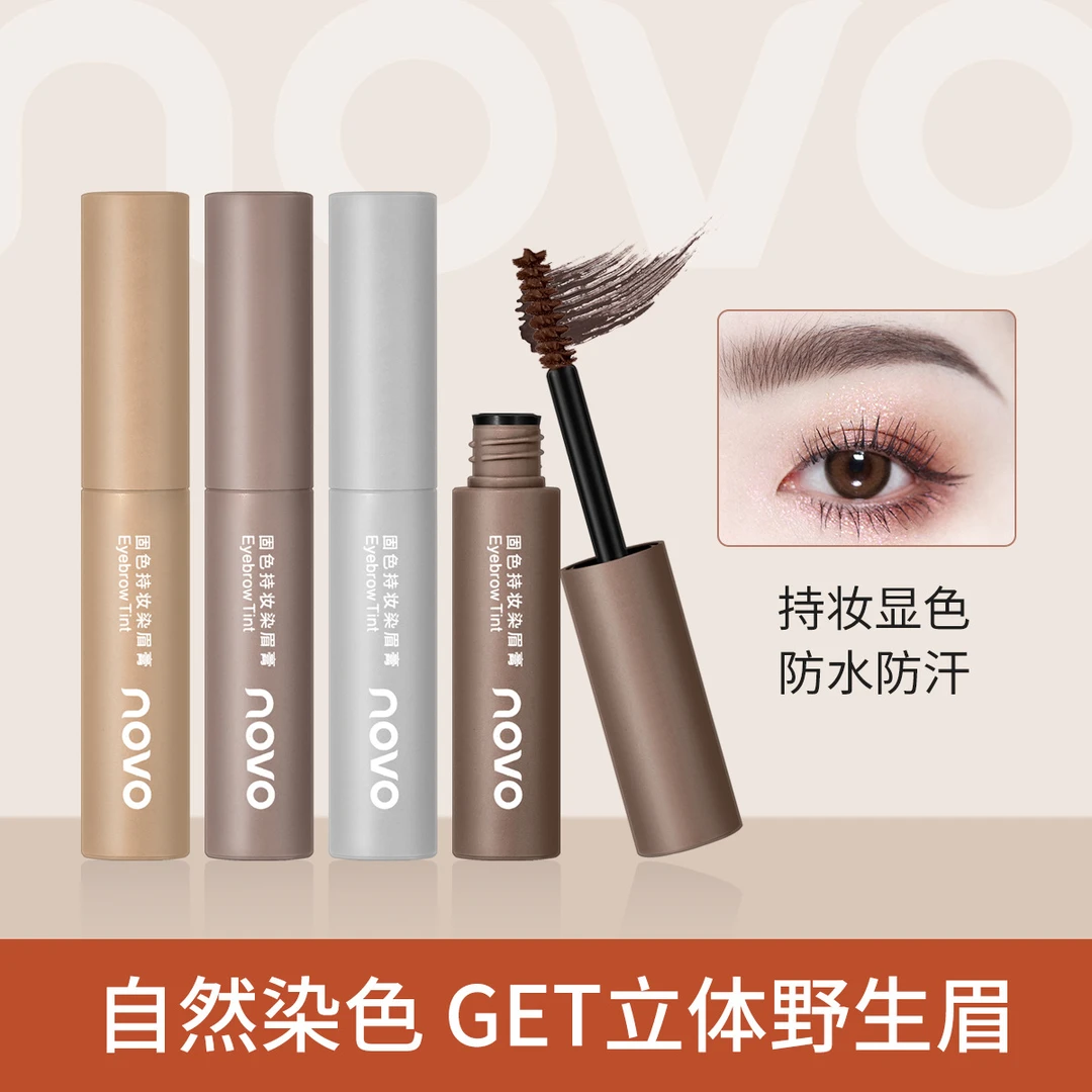 染眉膏浅色浅色系自然立体持久不易脱妆掉色晕染深棕速干野生眉毛