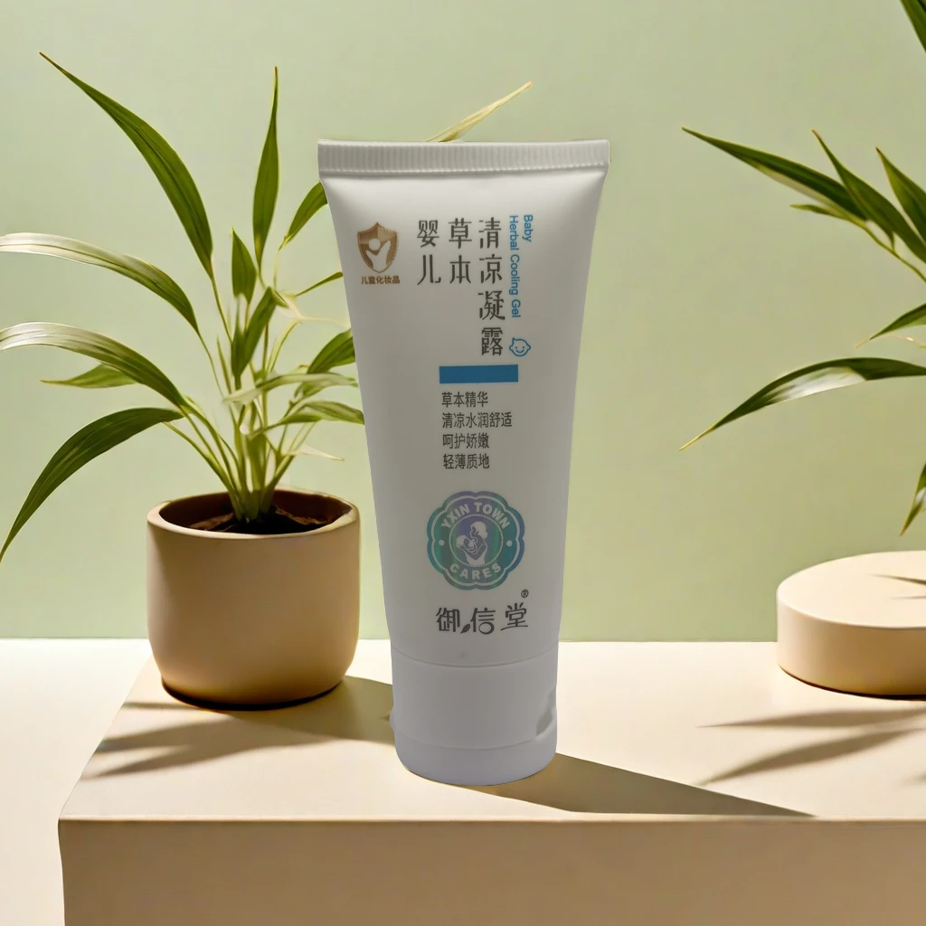 御信堂婴儿草本清凉凝露快速止痒膏蚊虫叮咬草本植物婴幼温和配方