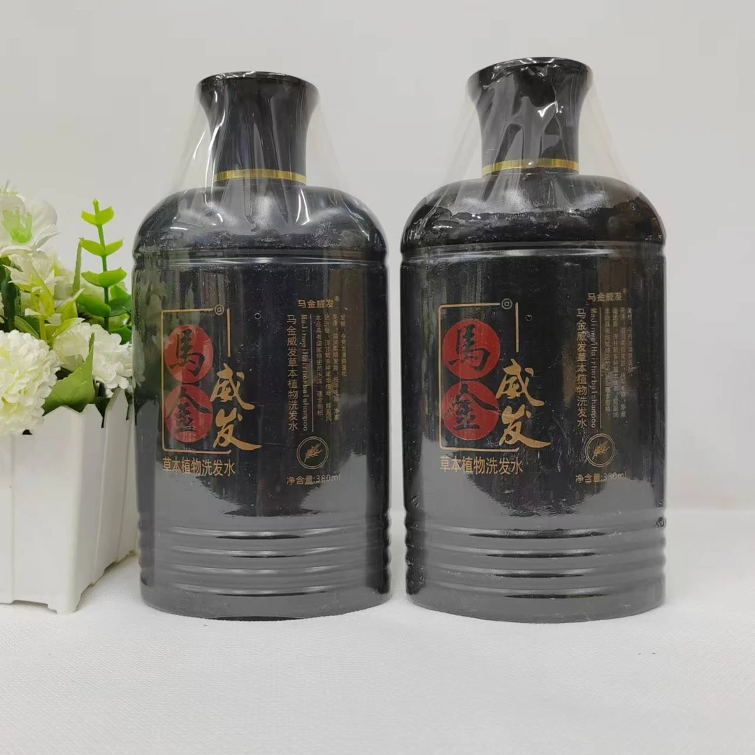 马金威发草本植物洗发水清爽蓬松改善毛躁发廊批发