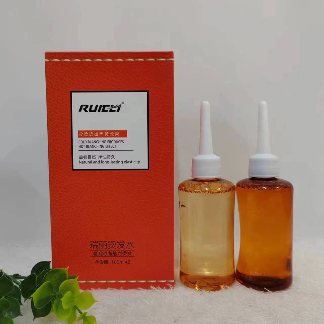【10盒装】瑞丽烫发水动感香氛冷烫羊毛卷纹理烫【水/膏】2款任意选择