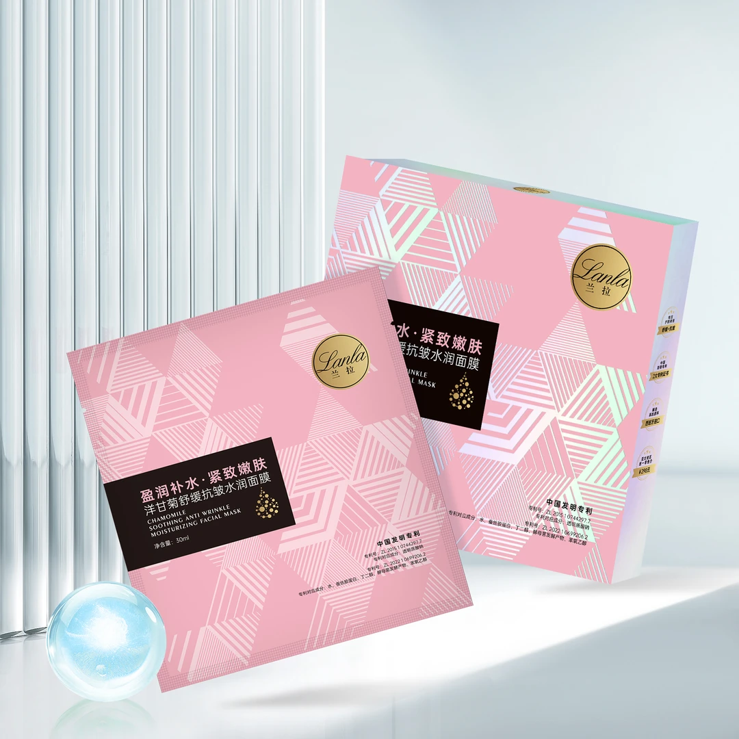 Lanla/兰拉洋甘菊舒缓抗皱水润面膜11