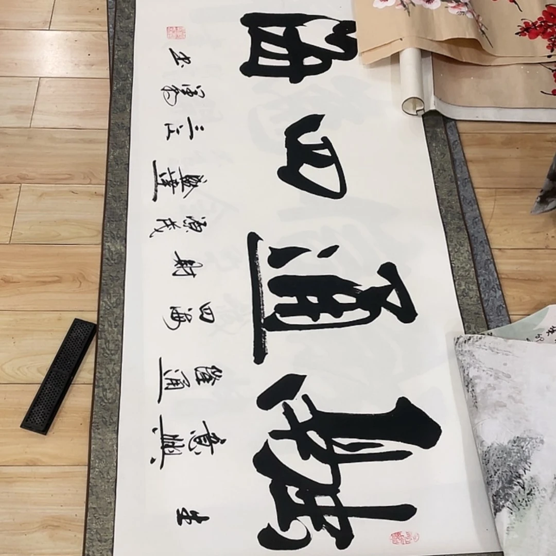 【闪购商品】书法……