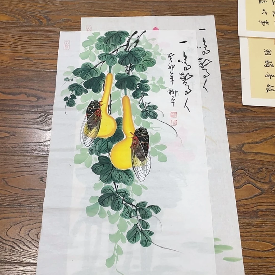 【闪购商品】书法……