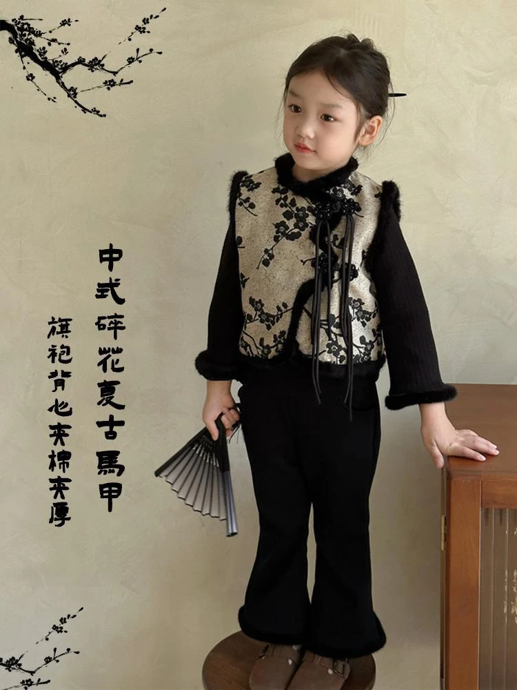 女童新中式马甲套装冬季新款复古国风改良汉服加绒上衣加绒裤子