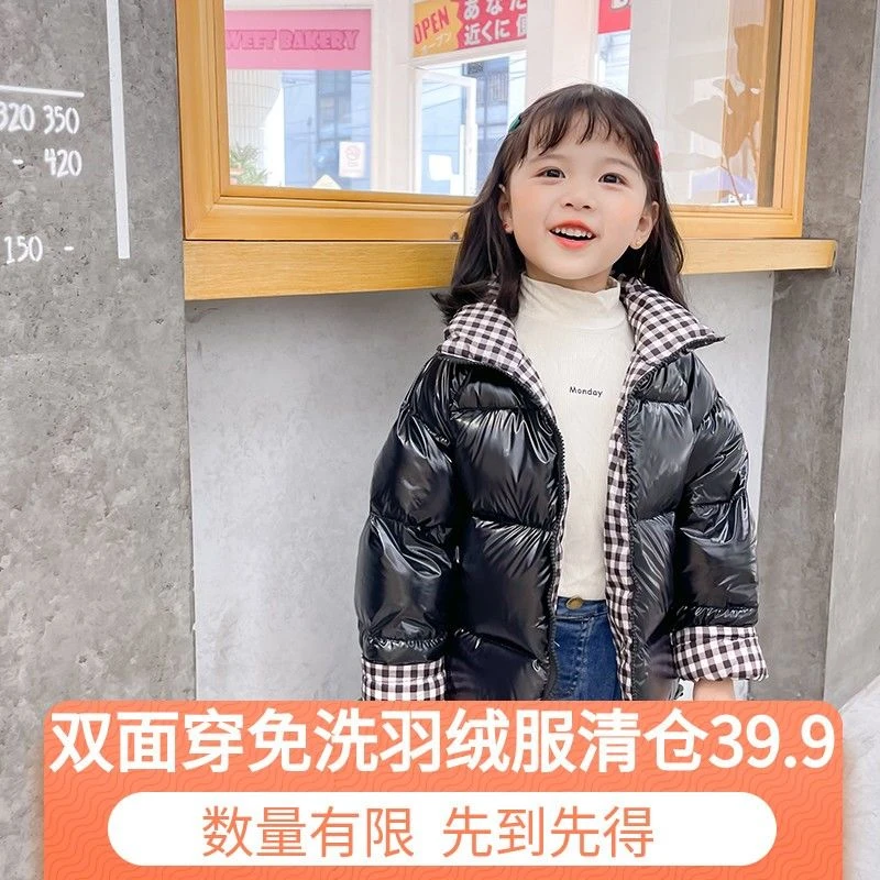 儿童免洗羽绒服男童女童亮面加厚白鸭绒外套宝宝保暖羽绒服秋冬装