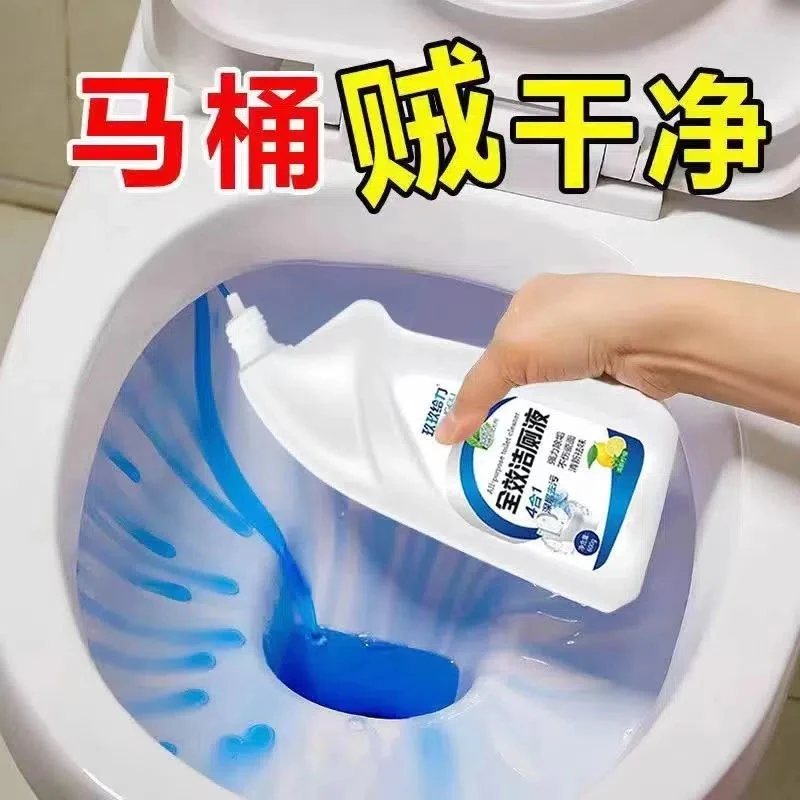 【萍萍推荐】玖玖给力洁厕灵600克卫生间厕所马桶洁厕液清新型4瓶