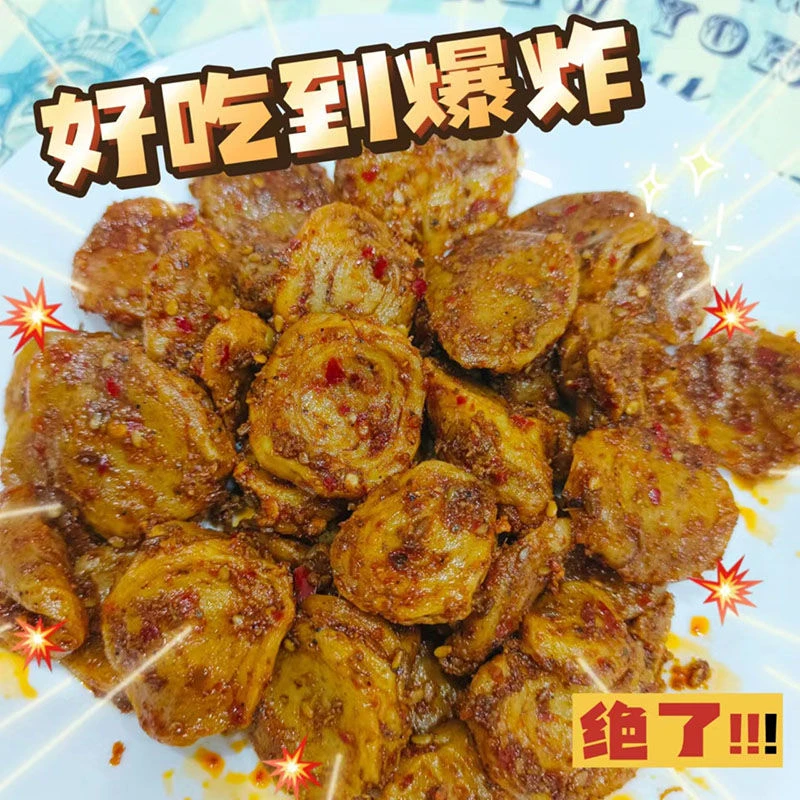 手工麻辣面筋圈辣条200g大袋休闲追剧办公零食下饭菜即食