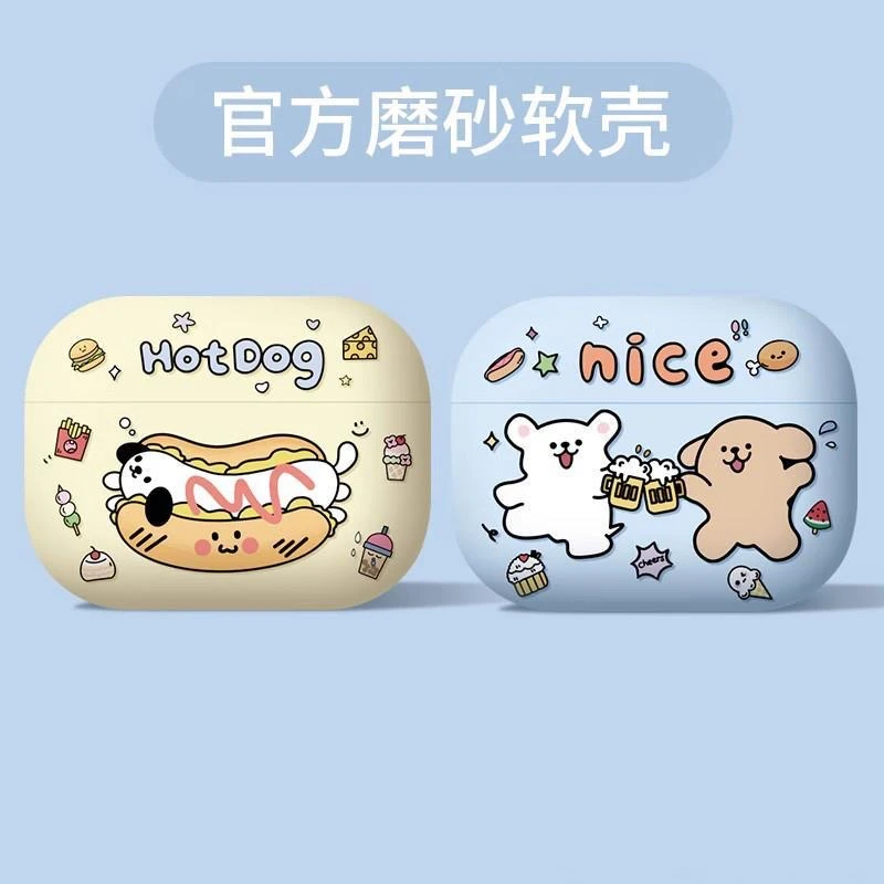 适用苹果airpods4保护套airpodspro2壳五代磨砂耳机套硅胶5二三代