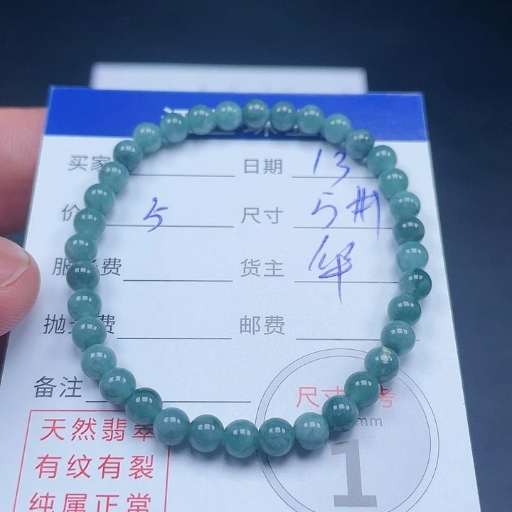 翡翠颈饰未镶嵌其他