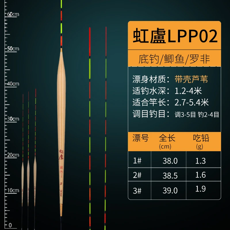 P02高灵敏短脚细长身翻身快芦苇浮漂野钓鲫鱼漂鱼漂罗非鲫鱼专用