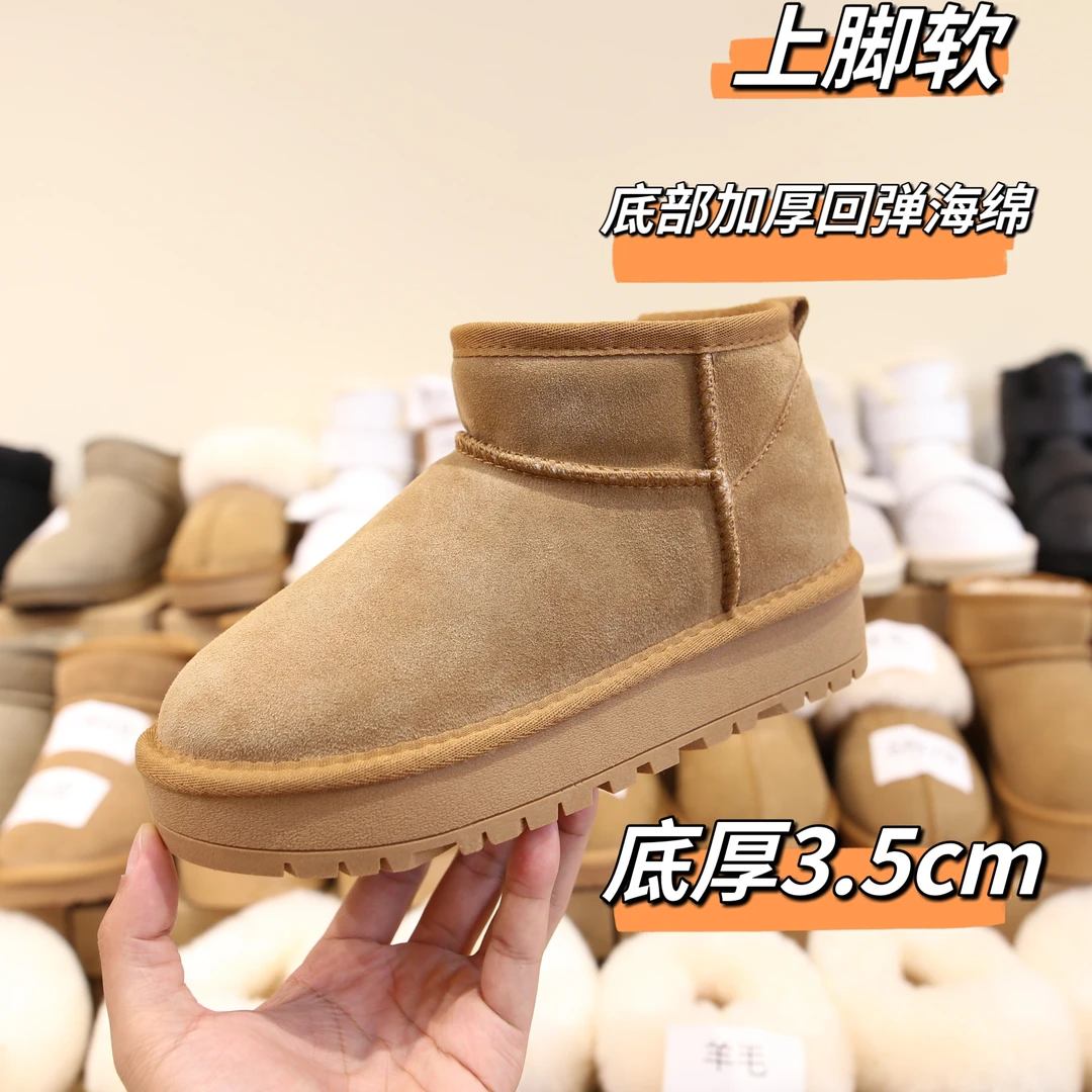 KRKE/咔喏克周冬雨同款雪地靴厚底短筒加绒短靴增高防滑保暖女鞋