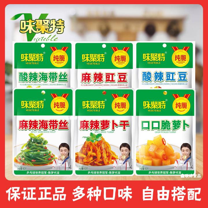 vegeteble/味聚特榨菜60g麻辣海带丝萝卜干脆萝卜正宗小包装老牌