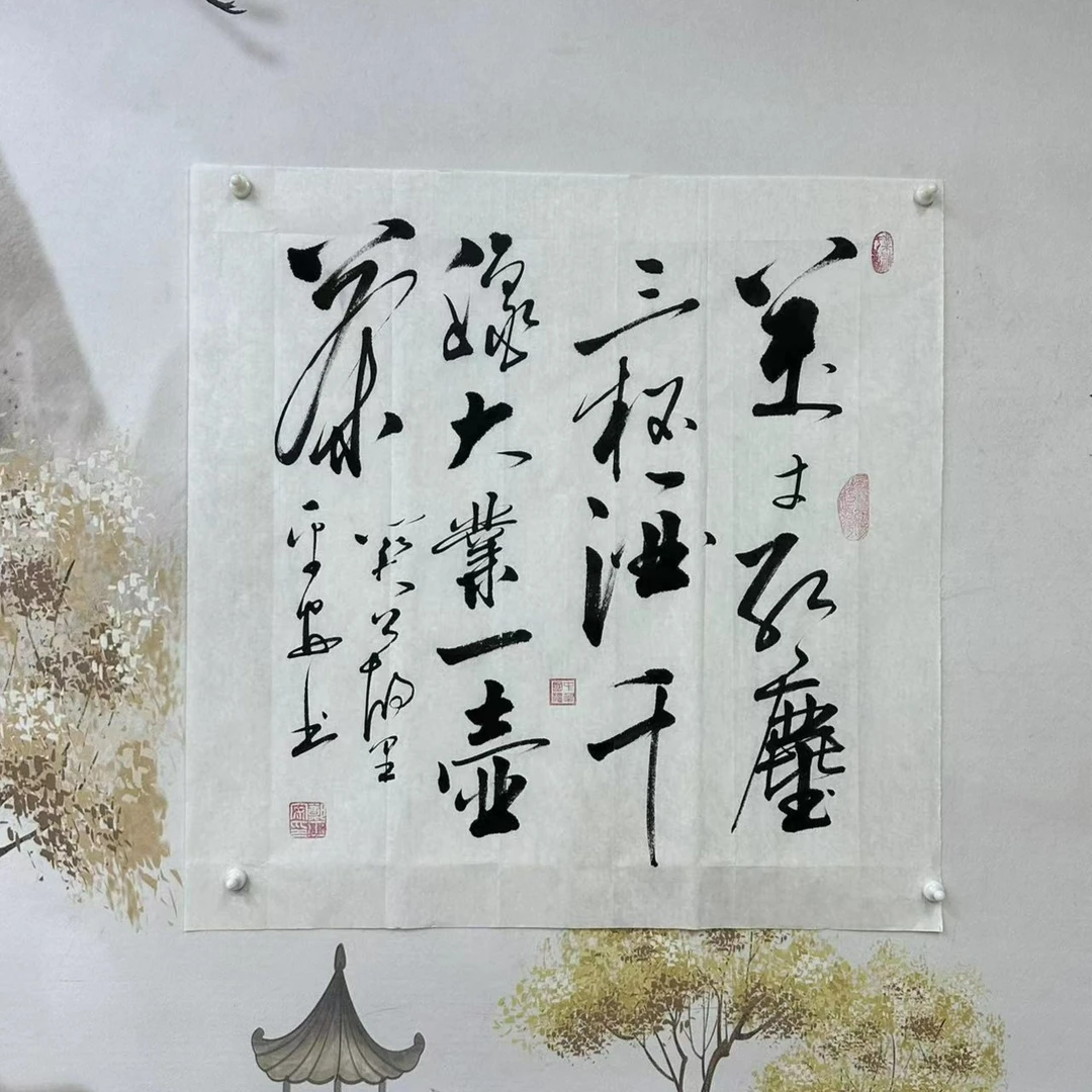 70cmX70斗方 万丈红尘三杯酒 千秋大业一壶茶 宣纸不含装裱四尺