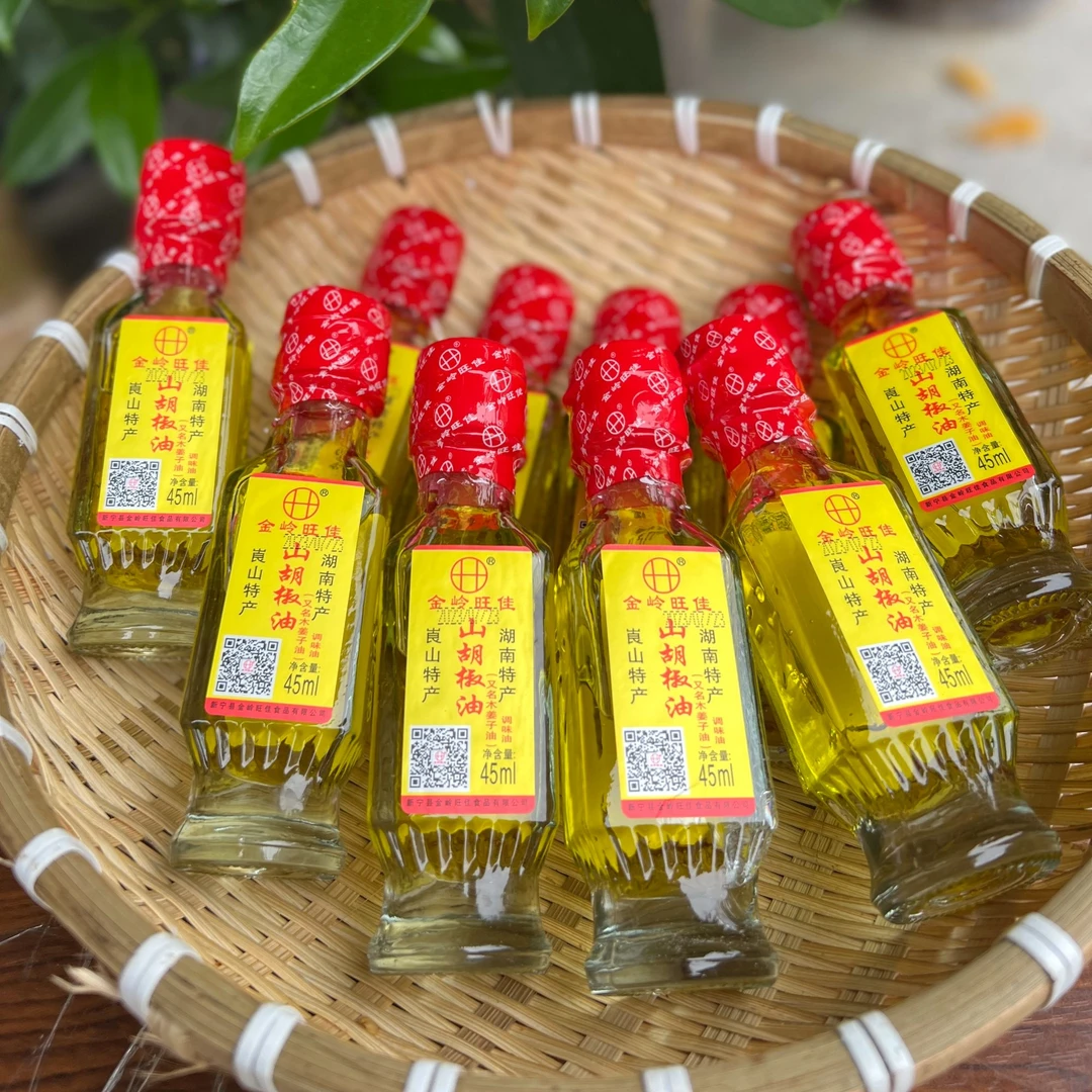 【皮皮姐推荐】湖南邵阳特产山胡椒油