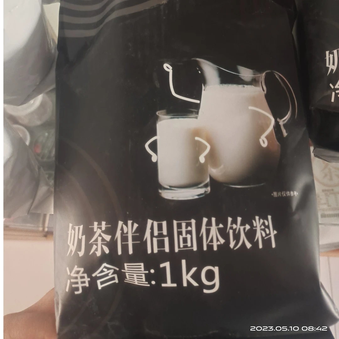 博多家园奶精植脂末90A博多奶茶咖啡伴侣茶饮原料专用4号奶精 1kg