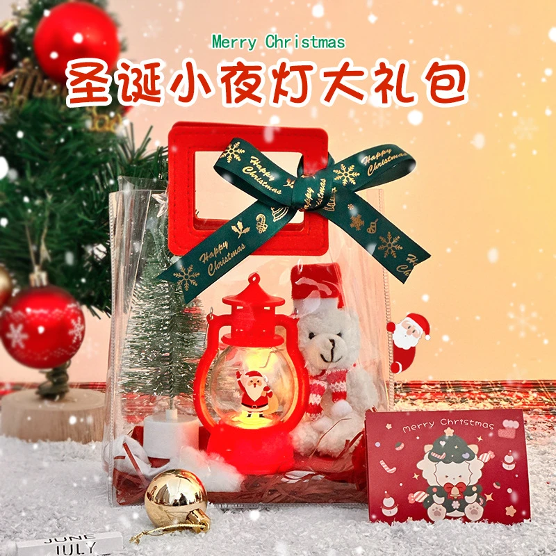 圣诞节小夜灯大礼包创意伴手礼幼儿园儿童圣诞节礼物手提发光礼品