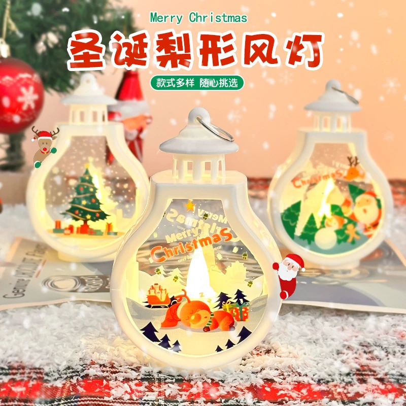 （新人立减）风灯LED电子蜡烛灯氛围灯梨形小夜灯儿童圣诞节礼物