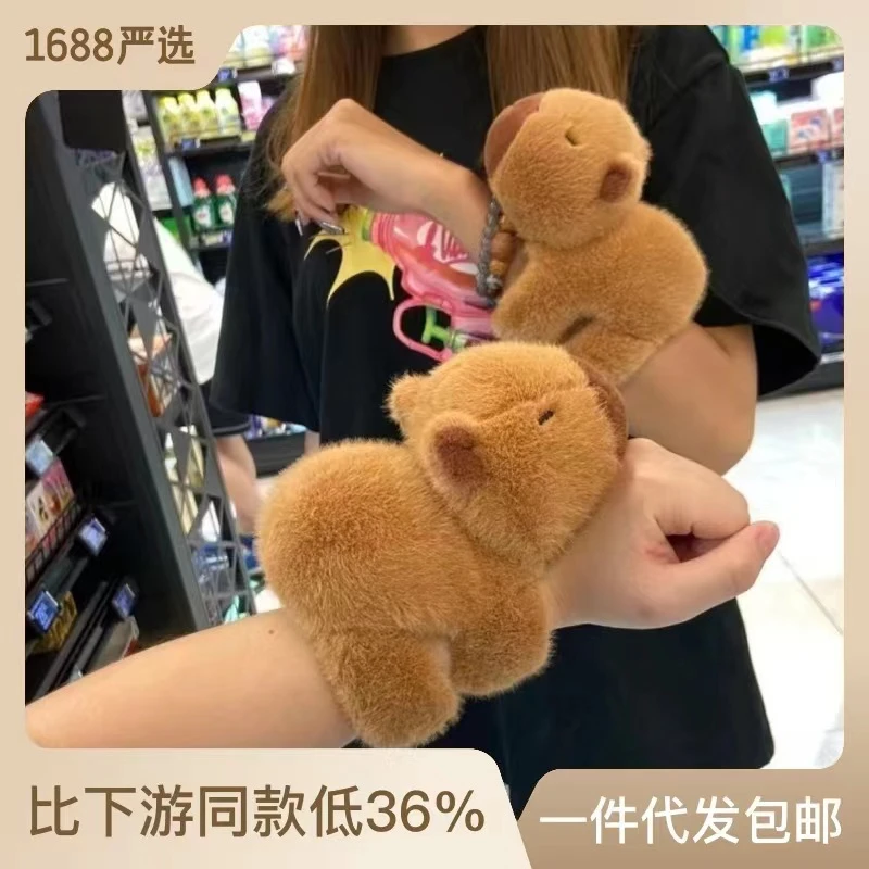 圣诞节礼物卡皮巴拉啪啪圈趴趴抱手腕毛绒玩具卡皮巴拉拍拍圈玩偶