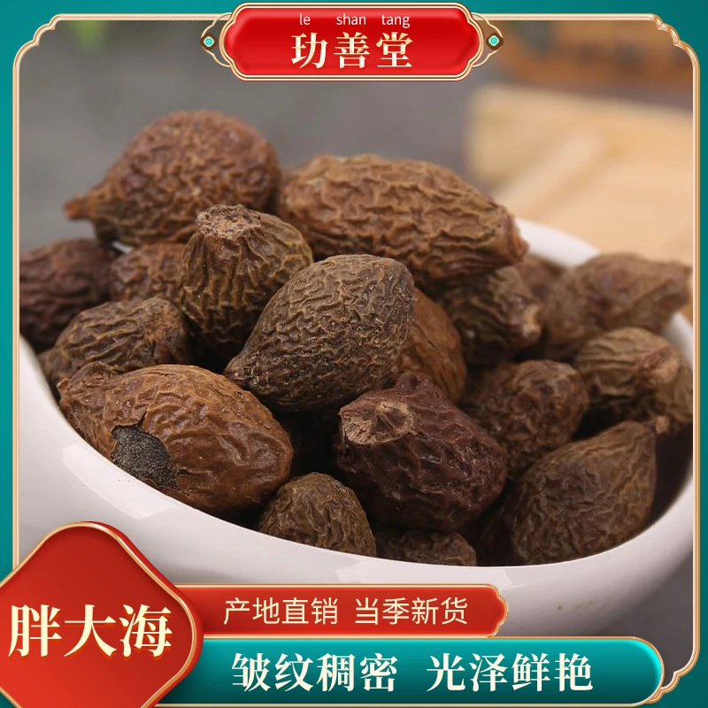 胖大海搭配罗汉果泡水护嗓润喉泡水泡茶养生茶枸杞无添加产地直发