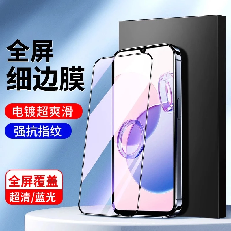 适用oppoa97/a96/reno8钢化膜a95全屏防摔76高清k11/k10贴pro