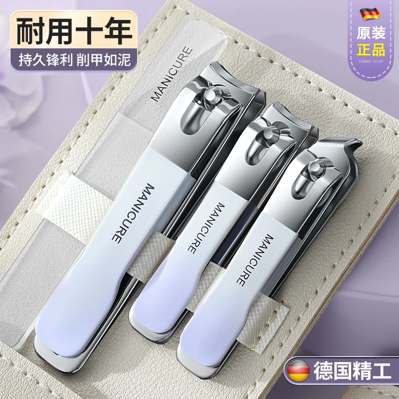 特别指甲斜口剪刀美甲锉刀大号指甲钳美甲修指甲刀套装斜口指甲刀