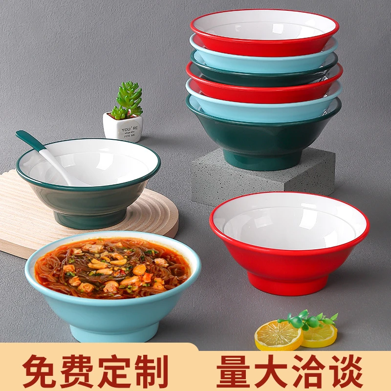 北欧密胺面碗商用面馆专用麻辣烫碗餐具螺蛳粉牛肉汤碗羊肉汤面碗