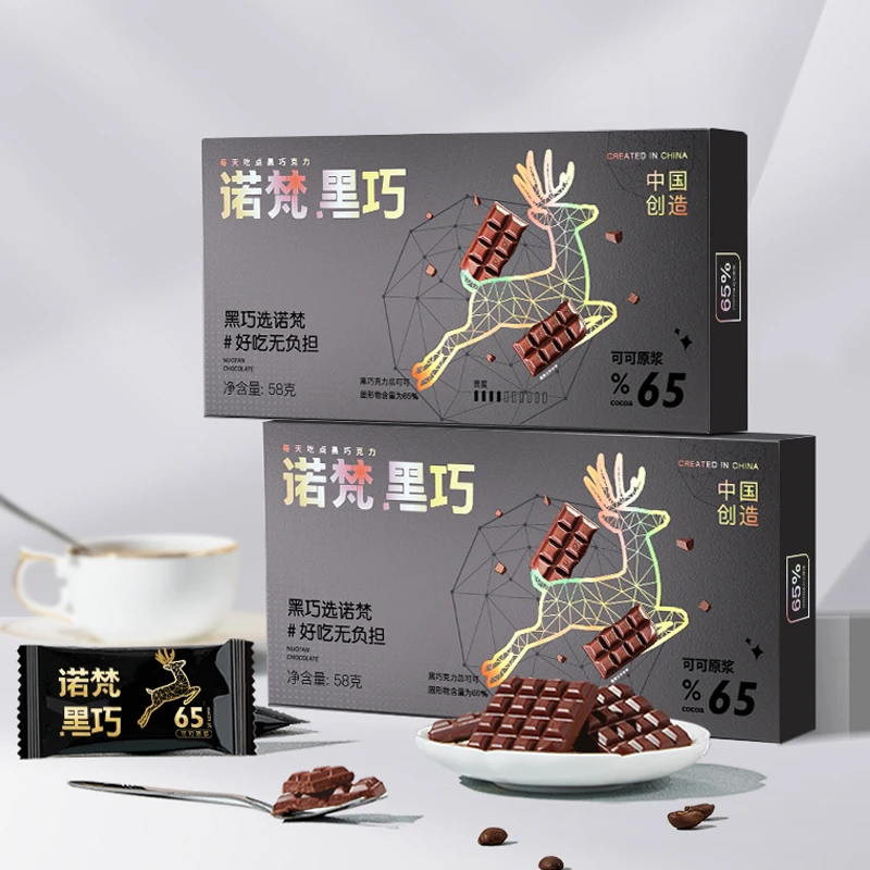 【诺梵】纯可可脂纯黑巧克力58g多比例香醇浓厚解馋办公室零食推荐
