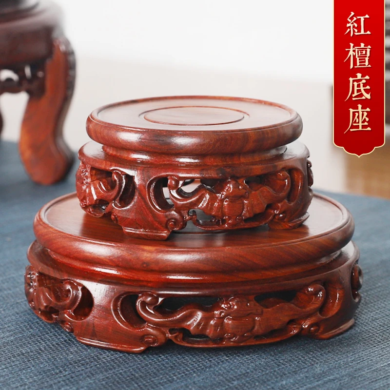 石头摆件实木圆形工艺品架奇石盆景花盆花瓶香炉佛像架子红木底座