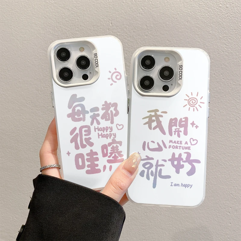 每天哇塞磨砂彩银苹果15手机壳（华为oppo小米vivo）mate60防摔