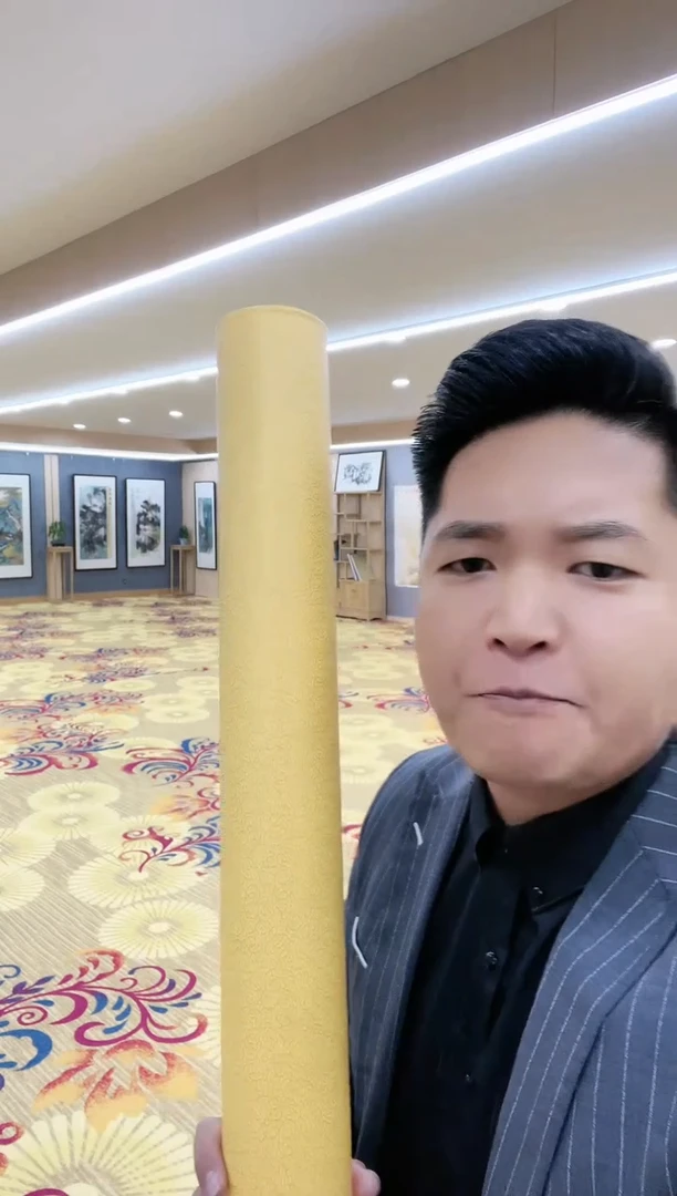 【闪购商品】书法抱石书画院聂锁成-四尺对开白宣-海纳百川