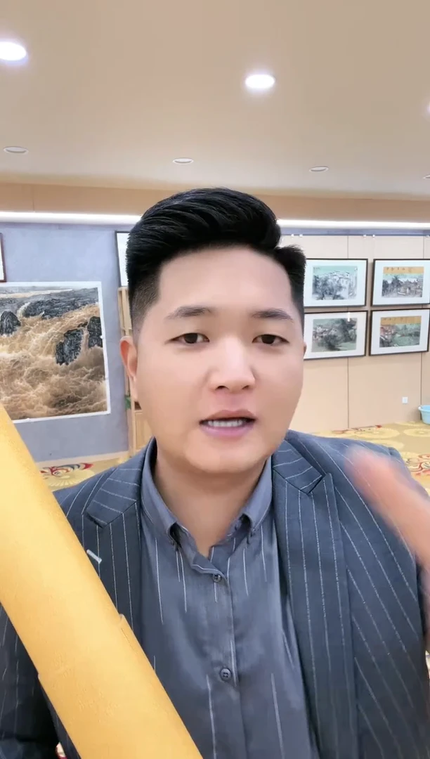 【闪购商品】书法抱石书画院聂锁成-四尺对开白宣-海纳百川