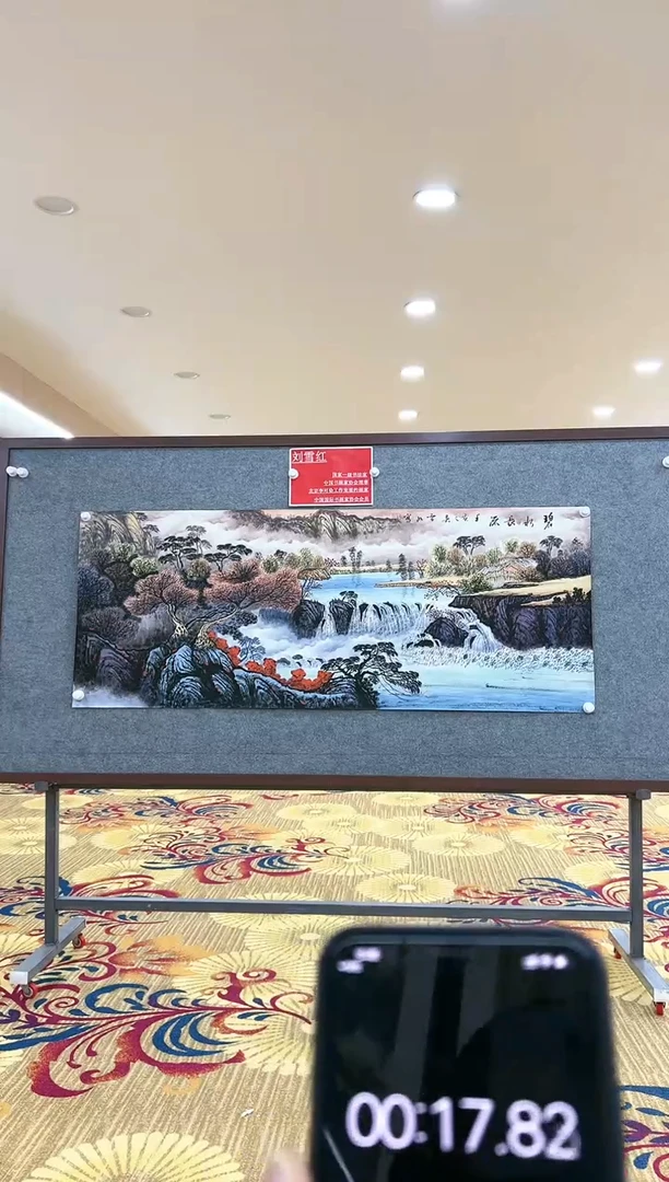 【闪购商品】绘画刘雪红-六尺