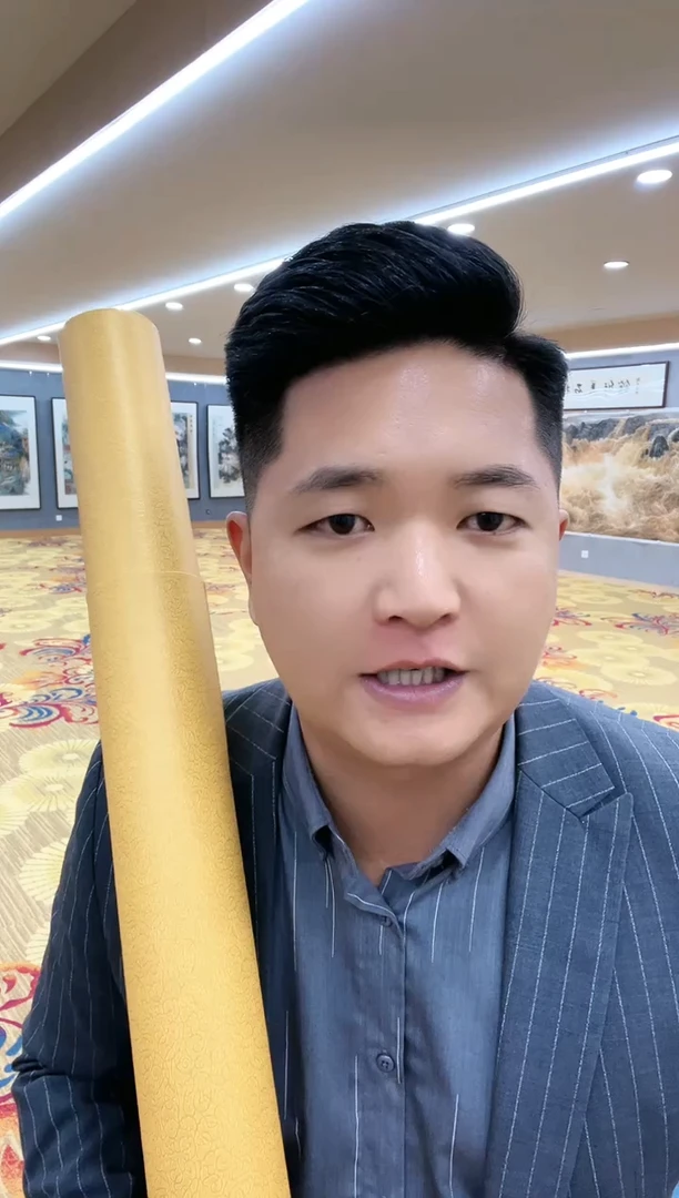 【闪购商品】书法抱石书画院聂锁成-四尺对开白宣-海纳百川