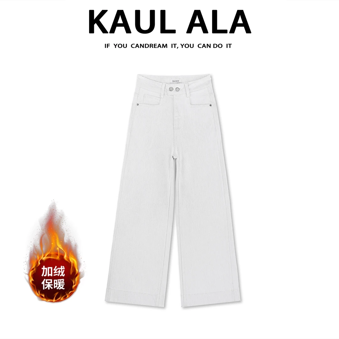 Kaulala·Daria新款秋冬高级加绒加厚舒适直筒牛仔裤高腰显瘦九分