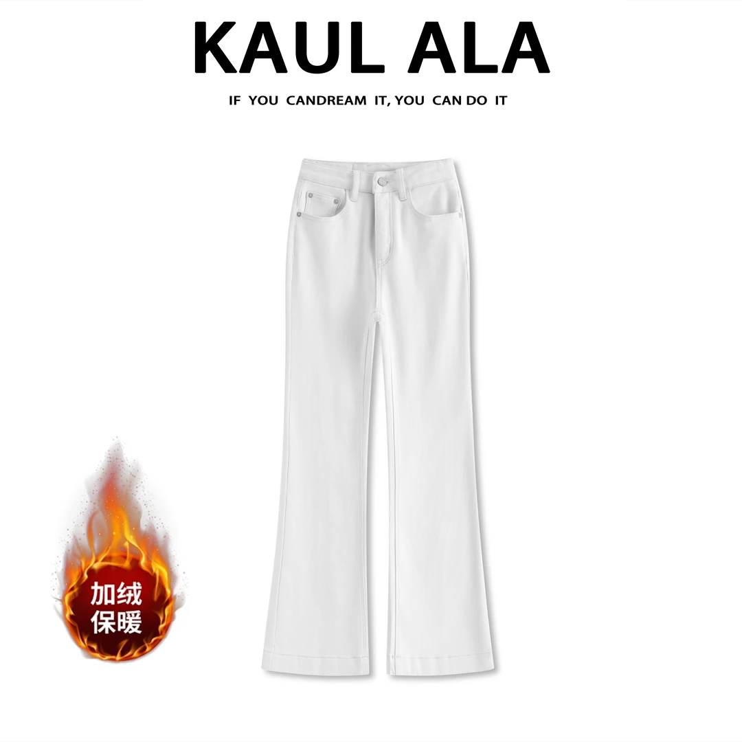 Kaulala·Daria冬季加绒窄版直筒裤轻奢高级感显瘦保暖微喇叭裤子