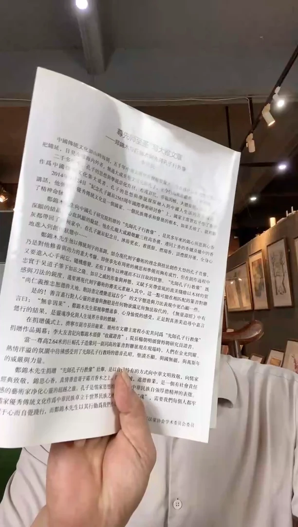 【闪购商品】书法陈院长