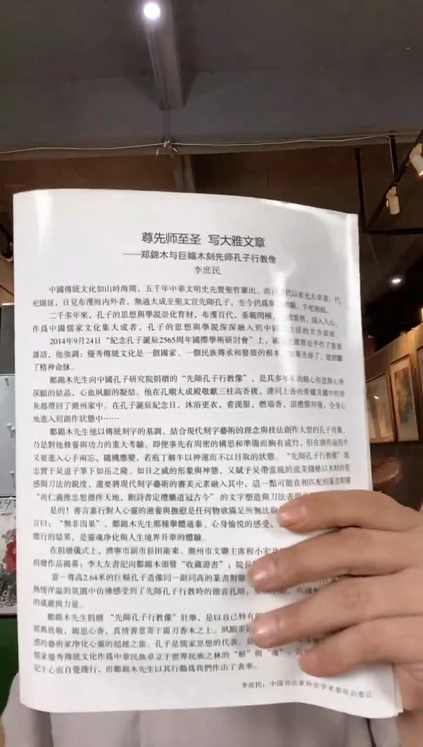 【闪购商品】书法陈院长
