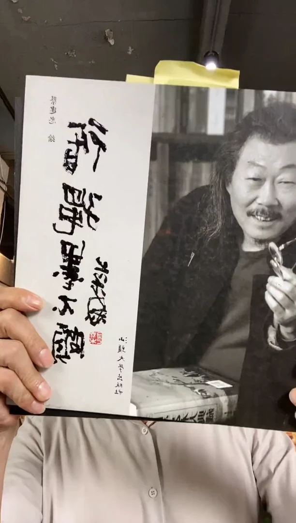 【闪购商品】绘画蔡建忠