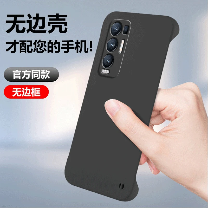 OPPO Reno5 Pro+磨砂手机壳防摔高级感超薄亲肤无边框散热保护套