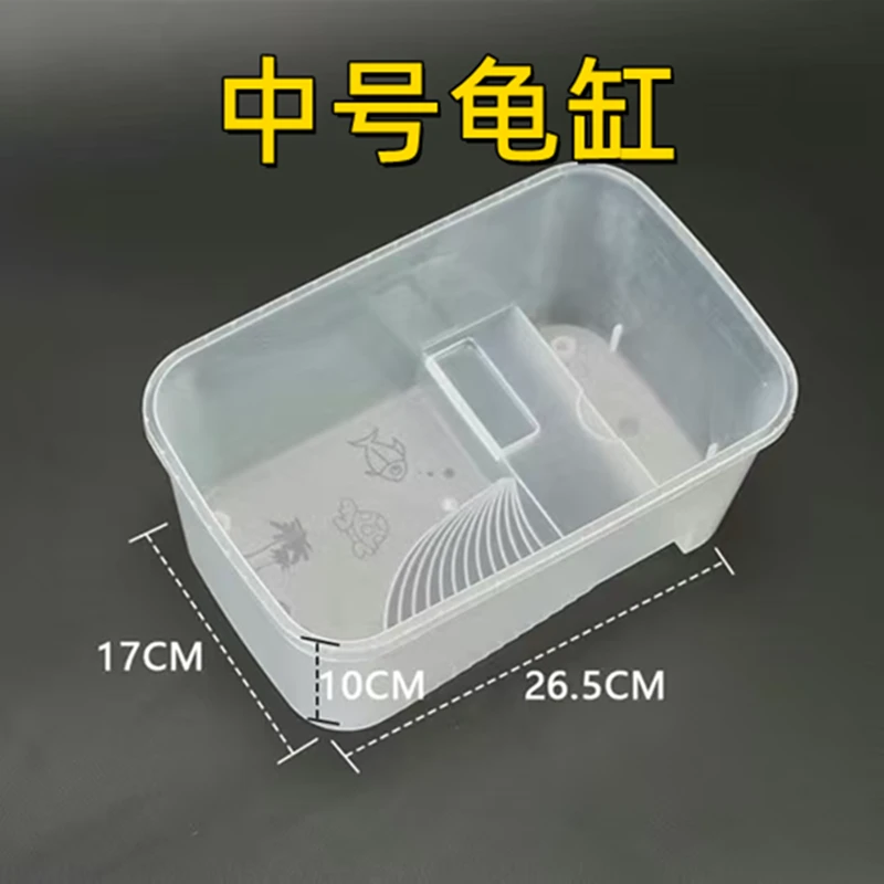 乌龟缸带晒台排水口别墅造景水陆巴西龟乌龟盆养龟的缸家用饲养缸
