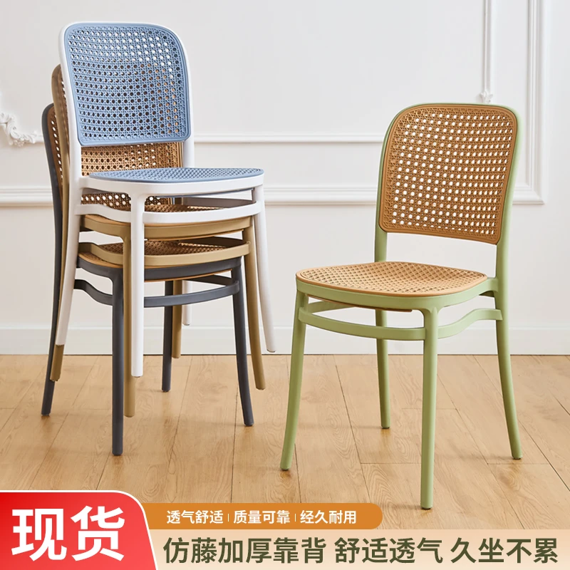 【四把起发】仿藤椅子透气餐椅家用简约北欧餐厅耐用创意轻奢酒店椅