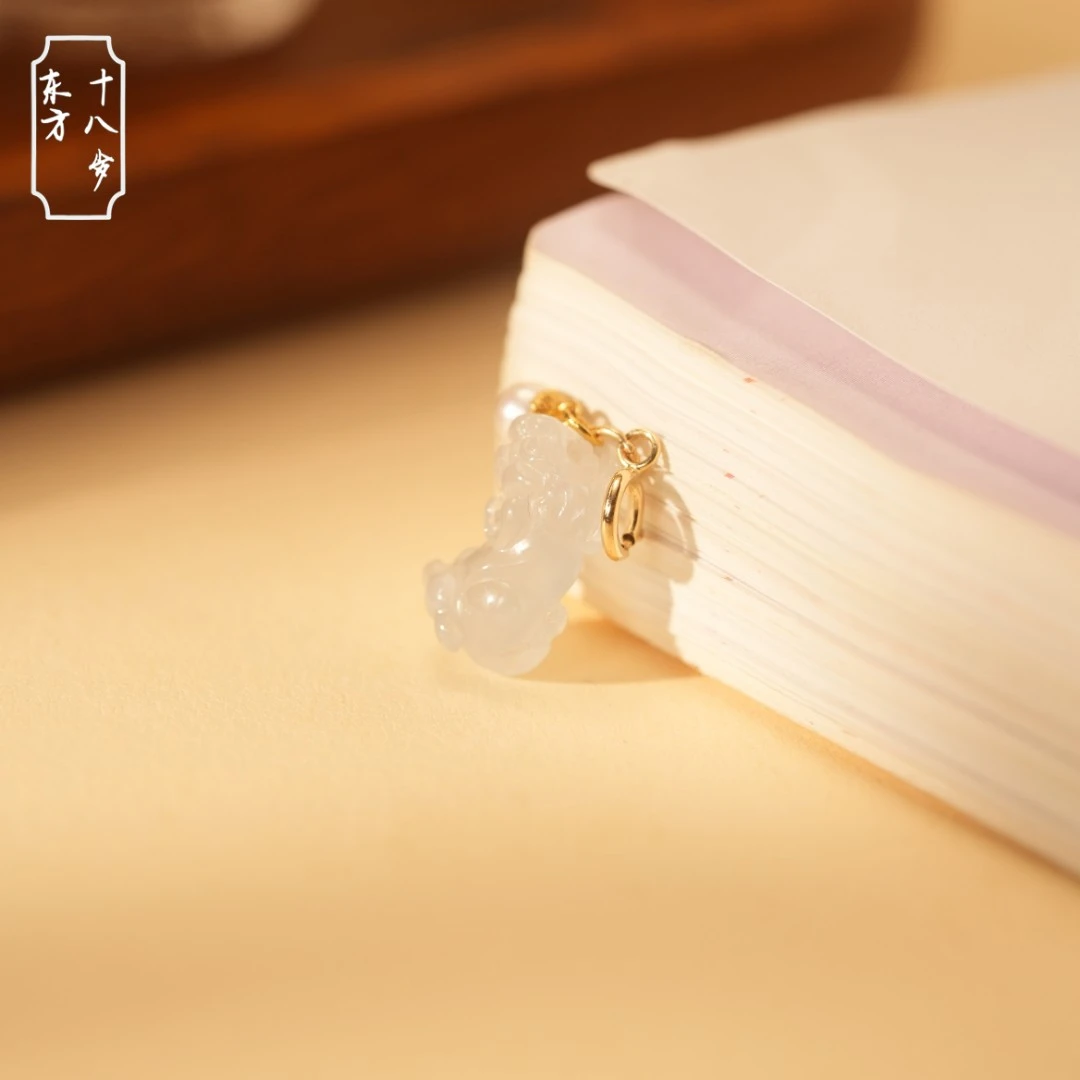 【东方十八岁】翡翠白冰18K金貔貅吊坠【明以诚】不含链