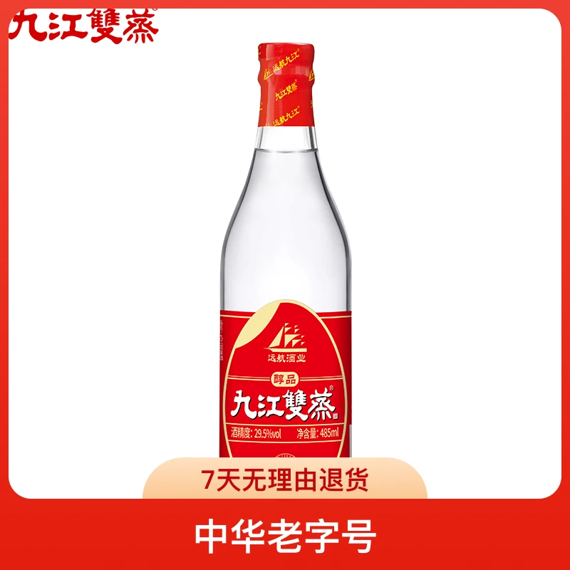【酒水节】九江双蒸29.5% 粮食酒广东米酒白酒浸泡酒485ml*1严选