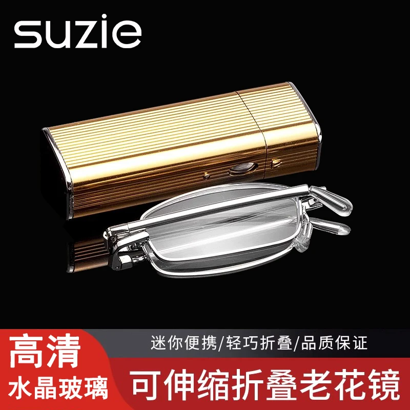 可折叠老光镜高清耐磨花镜轻便中老年超轻迷你可伸缩便携老视镜