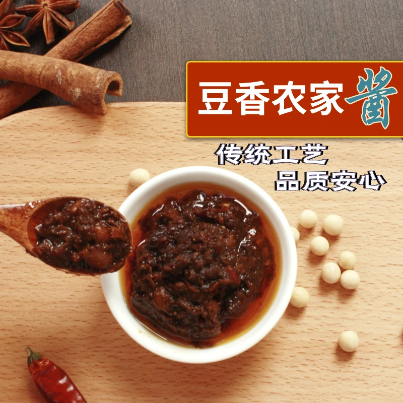厂家直发大豆酱西照河香炒黄豆酱克1瓶正宗大豆酱正宗黄豆酱
