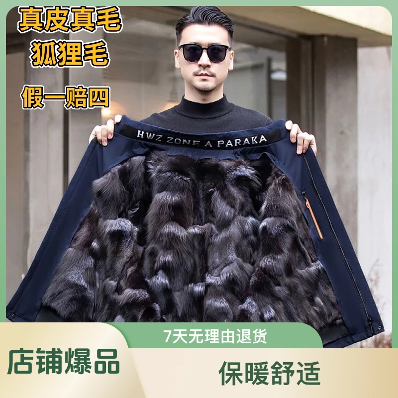 男士休闲活帽狐狸毛内胆可脱卸风衣派克服，（皮毛一体派克服男款
